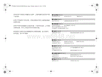 2013款INSIGHT用户手册