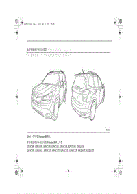 2014年斯巴鲁车型Forester用户手册