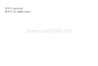 五菱之光用户手册N1-OM02-C2013