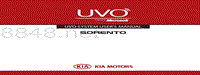 2014年起亚Sorento UVO系统用户手册