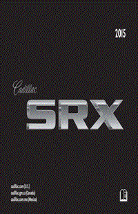2015年凯迪拉克SRX用户手册