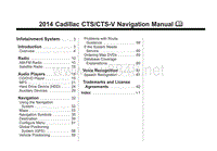 2014年凯迪拉克CTS-V Coupe用户手册
