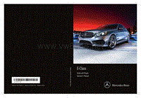2015年奔驰E级轿车用户手册_EN