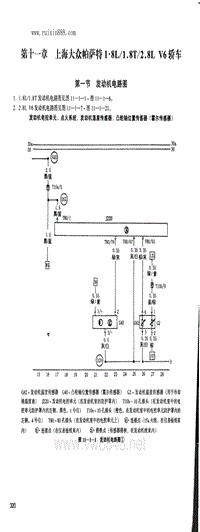 帕萨特电路图(1.8L、1.8T、2.8L%20V6)