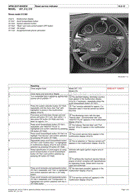 奔驰保养复位方法重置服务指示器指南（型号207、212、218）