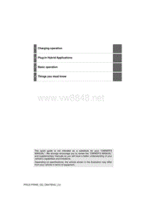 丰田2017 Prius Prime车主手册快速指南（OM47B04U）_EN