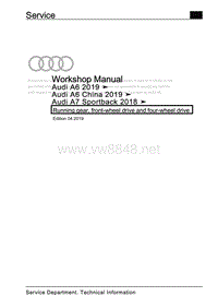 奥迪A6 C8维修手册 –行走机构，前轮驱动和四轮驱动