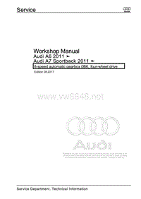奥迪A7（4G，4GA，4GE）– 8速自动变速箱维修手册0BK，四轮驱动