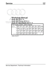 奥迪A7（4G，4GA，4GE）–燃油供给系统，汽油发动机