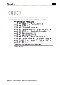 奥迪A7（4G，4GA，4GE）–维修8速自动变速箱维修手册