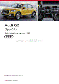 自学手册SSP654-Audi Q2（Tpy GA）