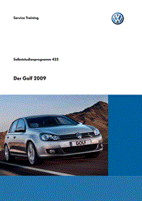 自学手册ssp423_Der Golf 2009_d1