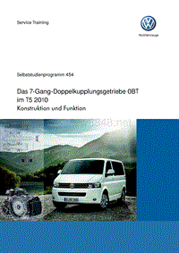 自学手册ssp454_d_NTO_7-Gang Doppelkupplungsgetriebe 0BT