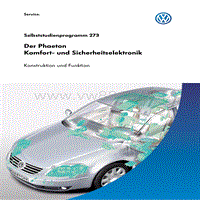 自学手册SSP273_Der Phaeton-Komfort- und Sicherheitselektronikt