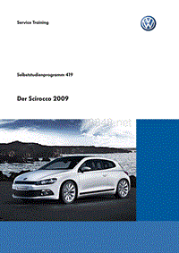 自学手册ssp419_Der Scirocco 2009_d1