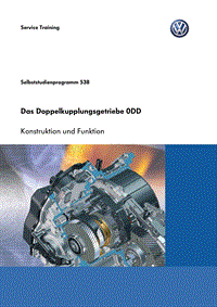 自学手册SSP538-Das Doppelkupplungsgetriebe 0DD