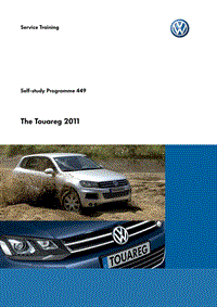 自学手册ssp449Touareg2011_en