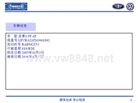 2006年大众宝来机油消耗大排气冒蓝烟故障（1.8T AT）