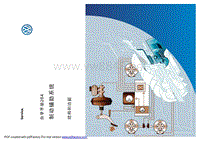 自学手册SSP264_BA_CN