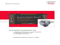 自学手册ssp366_d