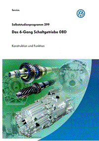 自学手册ssp299_Das 6-Gang Schaltgetriebe 08D_d