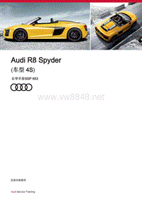 自学手册SSP653-Audi R8 Spyder （型号 4S）4