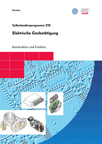 奥迪全系自学手册（SSP）：210-EPC-D