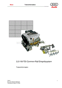 奥迪全系自学手册（SSP）：226-3.3V8TDI