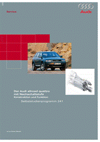 奥迪全系自学手册（SSP）：241-Quattro