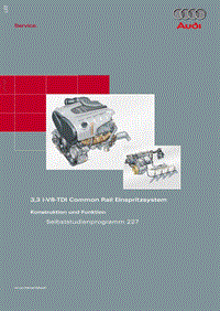 自学手册SSP_227