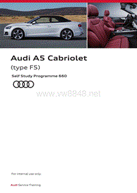 自学手册SSP660-Audi A5 Cabriolet（type F5）