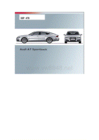 自学手册SSP478_A7整车