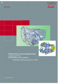 奥迪全系自学手册（SSP）：228-01J-D测试