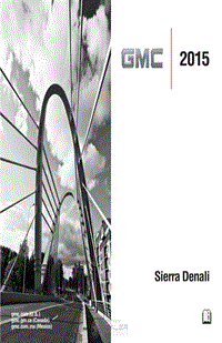 2015年GMC用户手册 sierra年GMC用户手册 denali