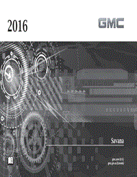 2016年GMC用户手册 savana