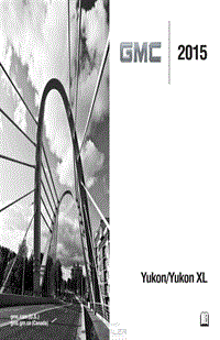 2015年GMC用户手册 yukon