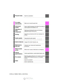 2015年丰田corolla用户手册