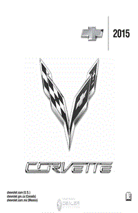 2015年雪佛兰用户手册 corvette