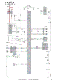 2014沃尔沃XC60电路图26-组88内部设备