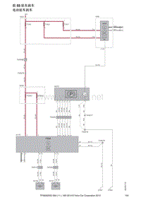 2014沃尔沃S60_V60电路图18-组55驻车刹车