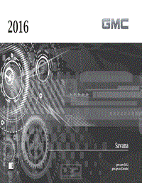 2016年GMC用户手册 savanacargo