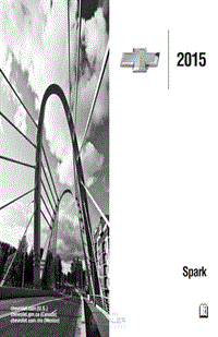 2015年雪佛兰用户手册 spark