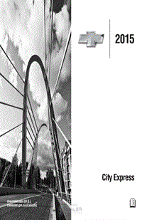2015年雪佛兰用户手册 city年雪佛兰用户手册 express