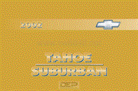 2002年雪佛兰用户手册 suburban