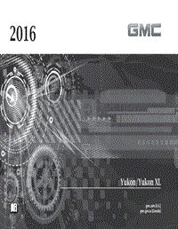 2016年GMC用户手册 yukon