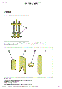 东风标致206维修手册之变速器总成变速箱 05-拆卸与安装2