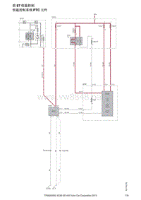 2014沃尔沃XC60电路图25-组87恒温控制