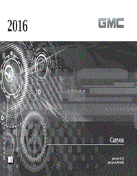 2016年GMC用户手册 canyon