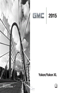 2015年GMC用户手册 yukonxl
