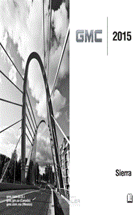 2015年GMC用户手册 sierra1500